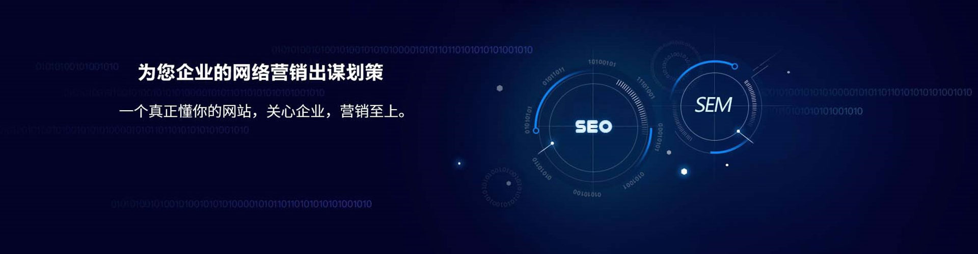 历下搜索开户返点