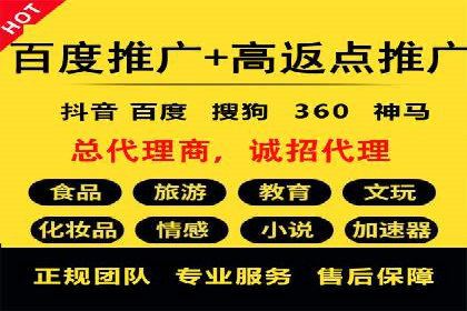 深度解析：信息流推广在电商行业的实战案例